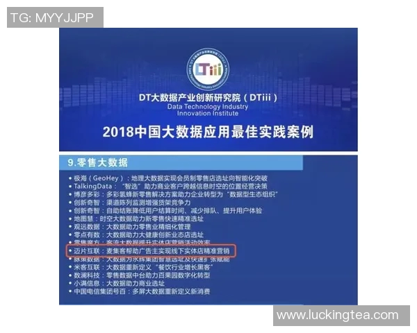 利用大数据分析技术精准预测比赛结果的创新方法与实践探讨